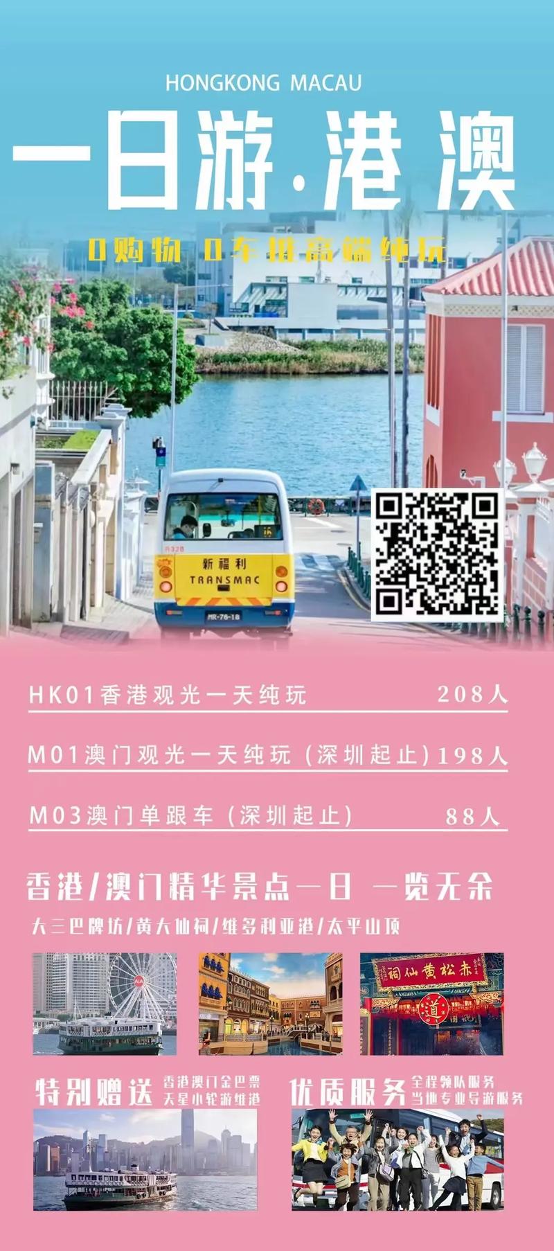 澳门天天彩的开奖记录,设计策略快速解答_整版DKJ656.74