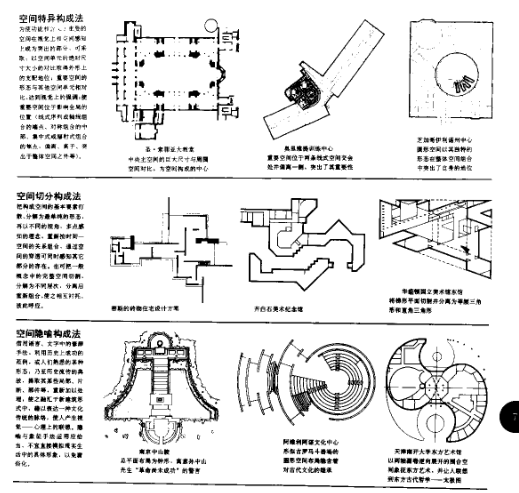 2021澳门资料大全正版资料,设计策略快速解答_VR型43.237