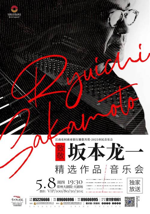 音乐会电视剧免费观看,设计策略快速解答_整版DKJ656.74