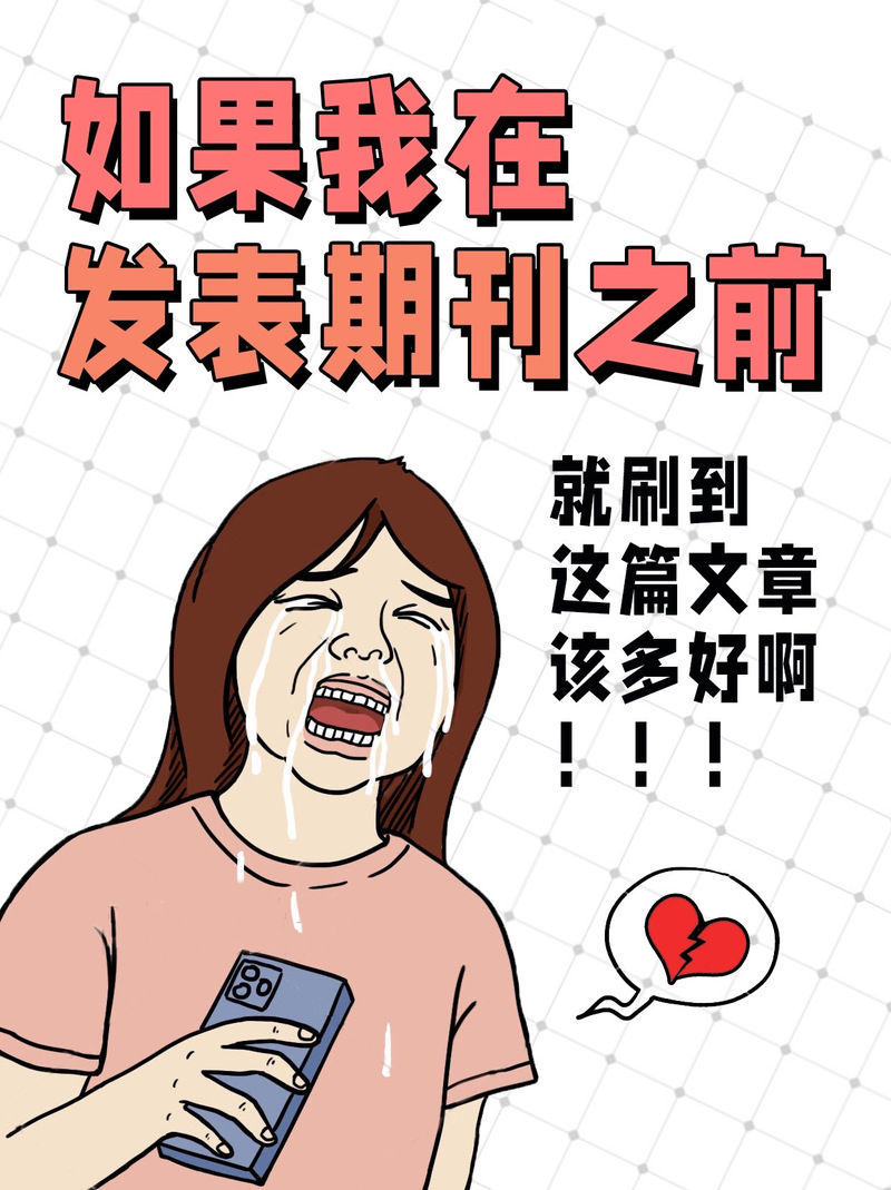 体育类期刊好的普刊,真实经典策略设计_VR型43.237
