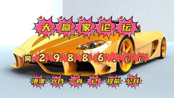澳门2023开奖历史记录查询表最新,真实经典策略设计_VR型43.237