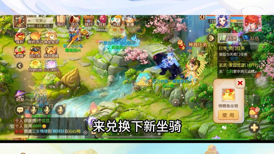 2024年12月5日 第13页