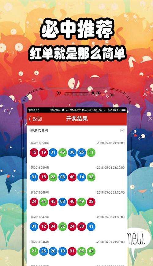 2024年12月5日 第12页