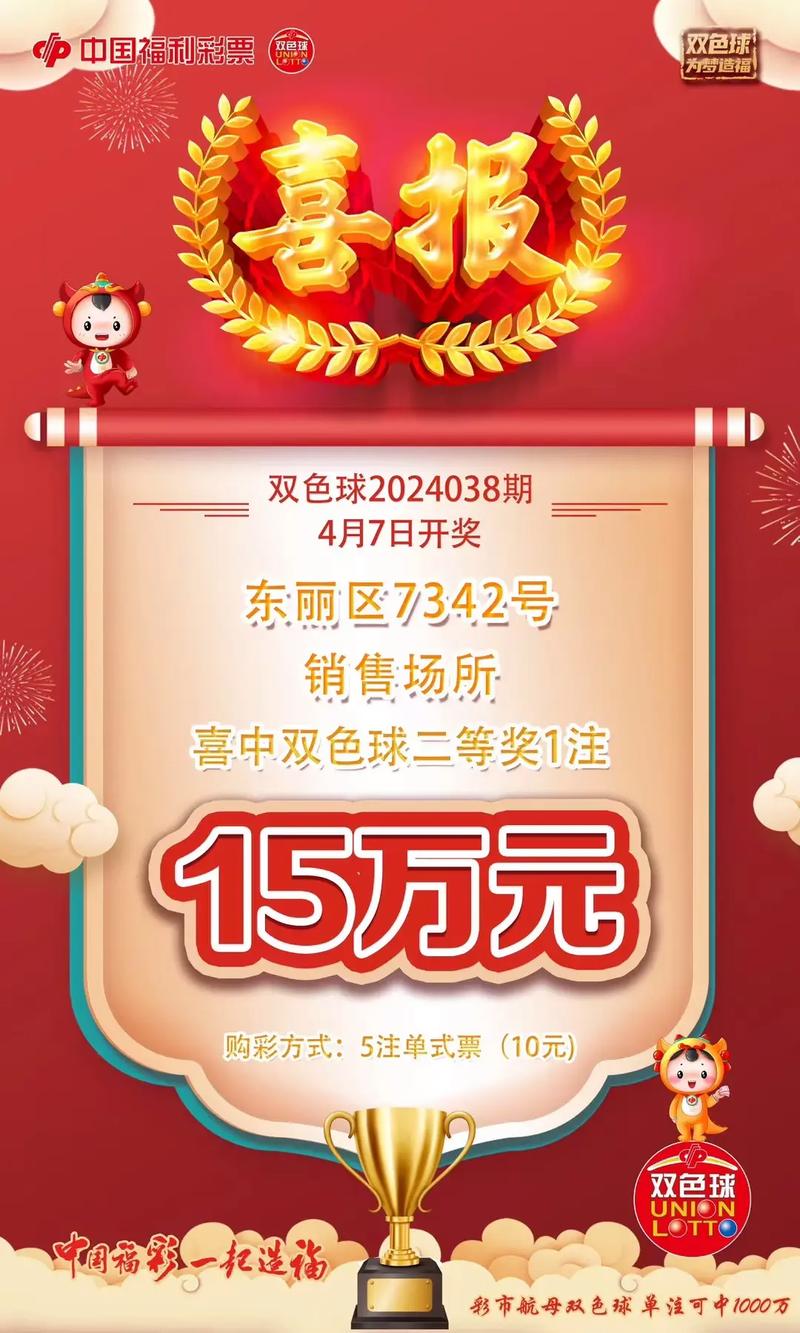 新澳门开奖结果2024开奖记录下载,设计策略快速解答_VR型43.237