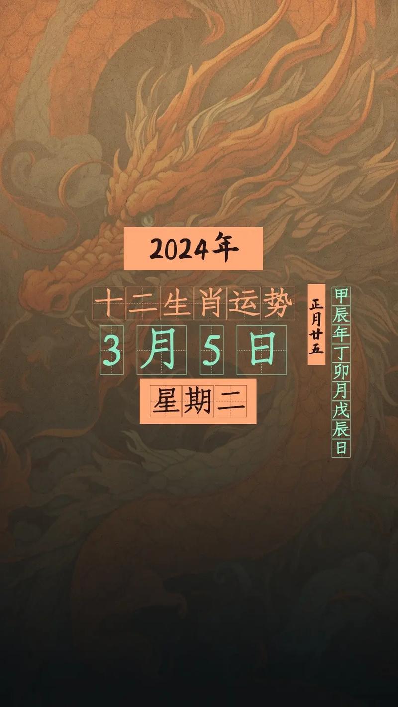 2024年12月6日 第14页