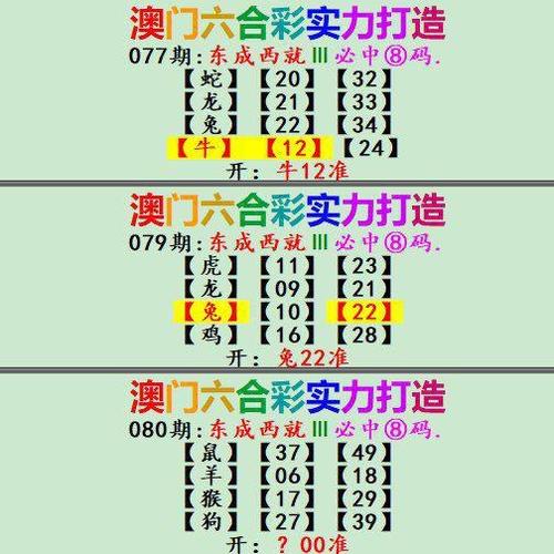 澳门六合合彩开奘资料,设计策略快速解答_整版DKJ656.74