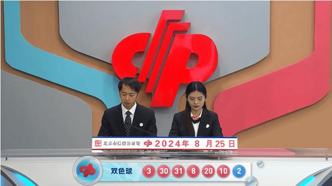 六各彩开奖结果查询,真实经典策略设计_VR型43.237