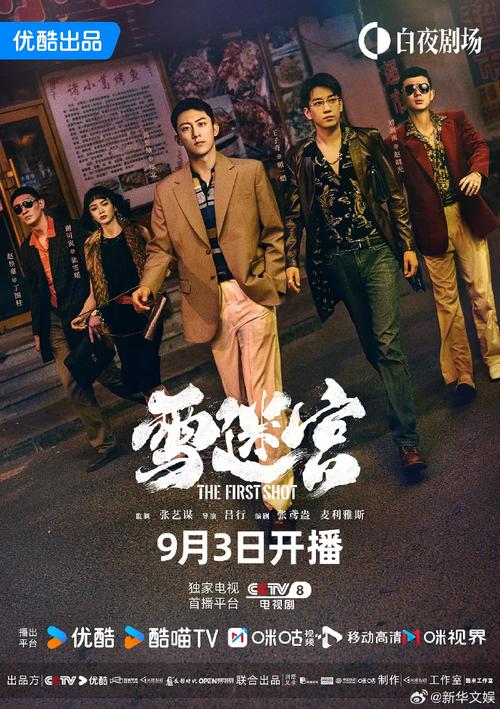 凡人之路电视剧免费观看,真实经典策略设计_VR型43.237