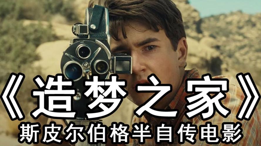 奥斯卡必看电影排行榜,设计策略快速解答_整版DKJ656.74