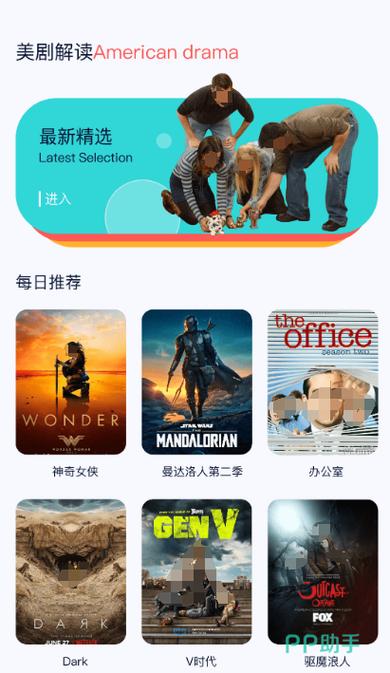 追剧app全免费无会员软件下载,设计策略快速解答_整版DKJ656.74