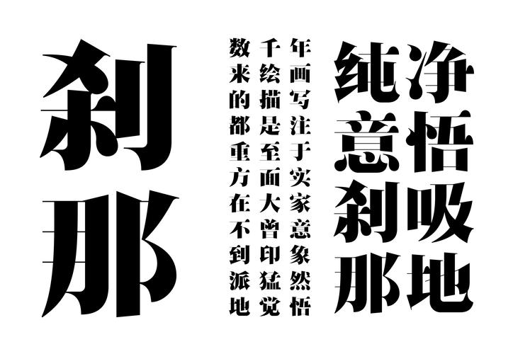 2024年12月6日 第4页