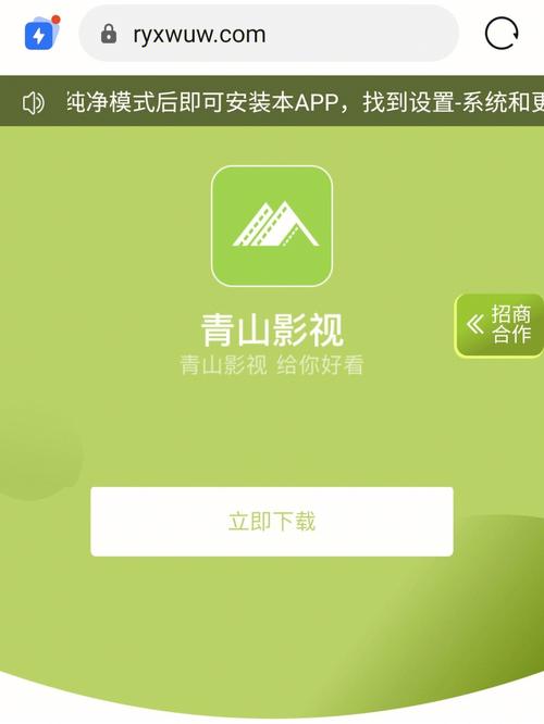 免费高清影视在线看,绝对策略计划研究_社交版40.12.0