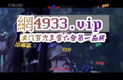澳门精准正版资料免费公开刘伯温,设计策略快速解答_VR型43.237