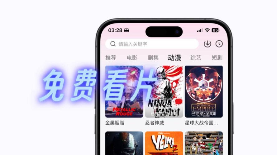 不用花钱的追剧软件,设计策略快速解答_整版DKJ656.74