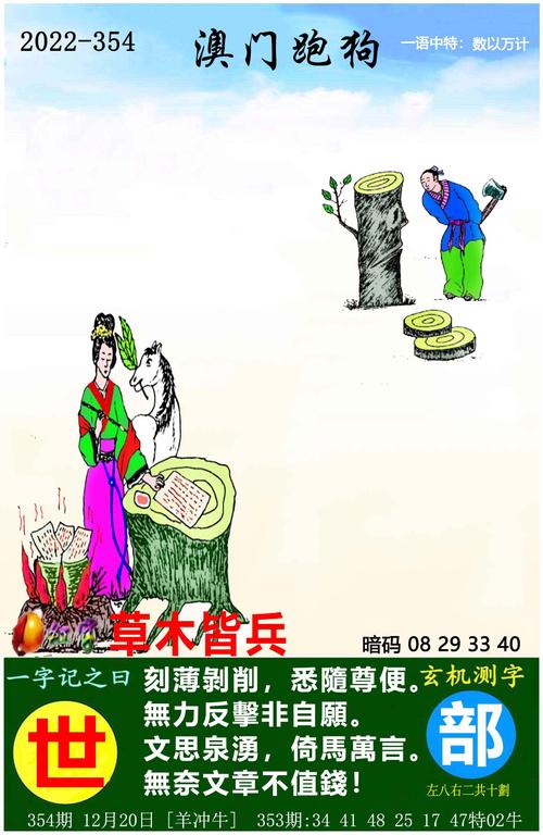 2021年澳门开彩好资料,真实经典策略设计_VR型43.237