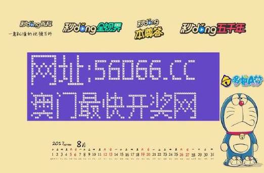 2023年新澳门六开彩开奖结果,真实经典策略设计_VR型43.237