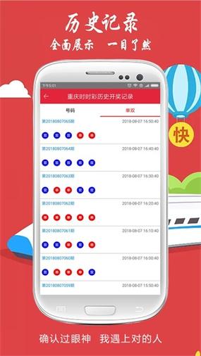 2024年12月8日 第2页