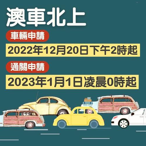 新澳门开彩开奖+结果2023澳门香港,设计策略快速解答_VR型43.237