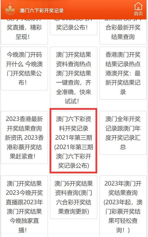 2024年12月8日