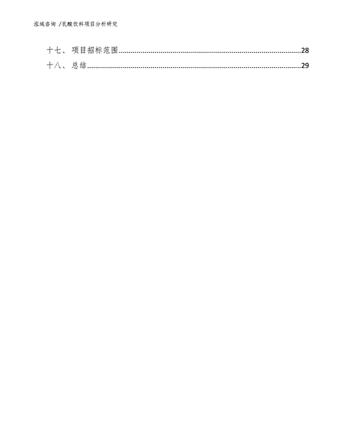 2024澳门正版免费资料精准大全,绝对策略计划研究_社交版40.12.0