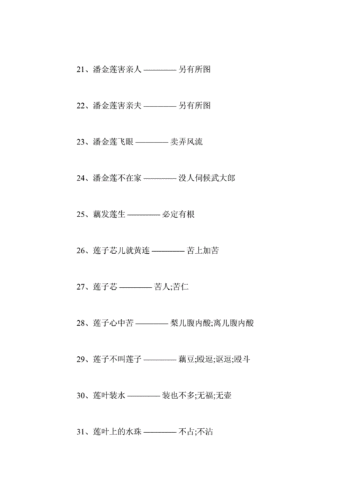 新澳门全年资料内部公开歇后语,绝对策略计划研究_社交版40.12.0