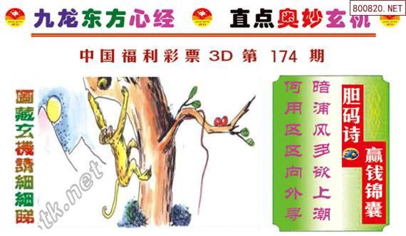 东方心经资料免费大全,绝对策略计划研究_社交版40.12.0