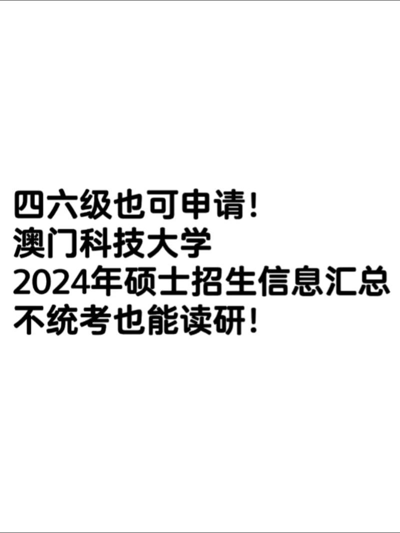 2024年澳门资料查询,设计策略快速解答_整版DKJ656.74