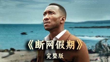 2024年12月9日 第3页