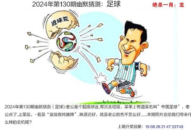 澳门六开彩资料免费大全