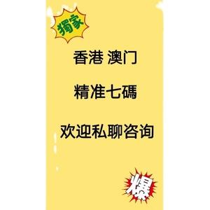 澳门精准六肖十八码资料,设计策略快速解答_VR型43.237