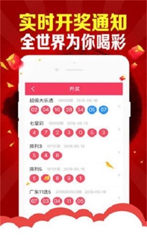 香港二四六玄机开奖结果预测,真实经典策略设计_VR型43.237