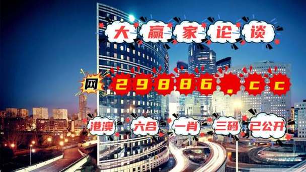 澳门内部精准资料大全免费,真实经典策略设计_VR型43.237