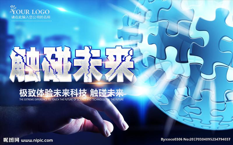 2024年12月12日 第10页