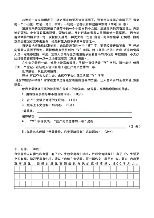 118澳门开奖站奥门,绝对策略计划研究_社交版40.12.0