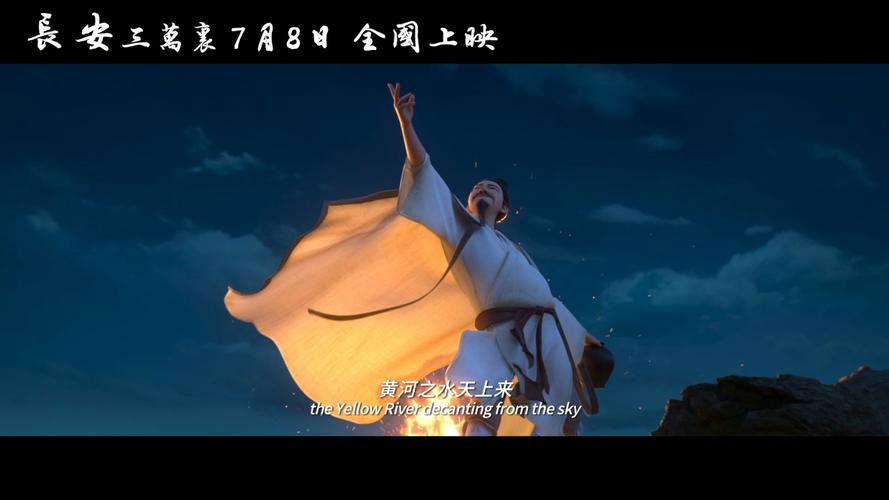 2024年12月12日 第9页