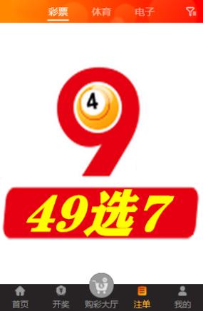 免费资料大全正版免费资料大全,真实经典策略设计_VR型43.237