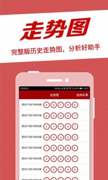 2024年12月12日 第7页