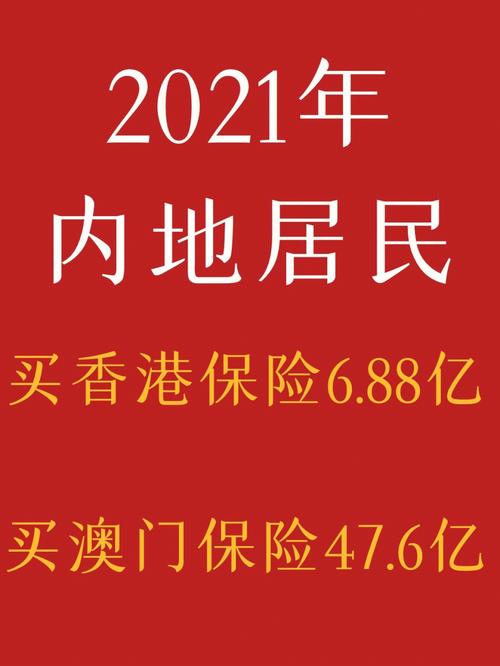 626969cc澳门资料大全2021年,设计策略快速解答_整版DKJ656.74