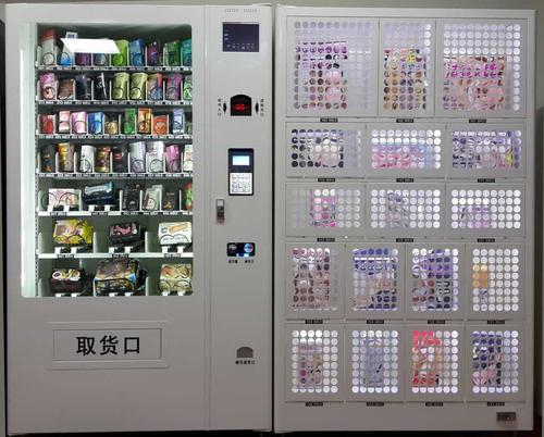 24小时无人成人用品店利润,绝对策略计划研究_社交版40.12.0