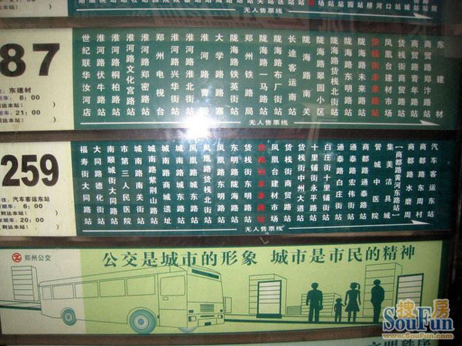 旺角澳门老牌心水论坛,绝对策略计划研究_社交版40.12.0