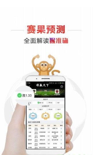 澳门开奖结果开奖历史记录_,绝对策略计划研究_社交版40.12.0