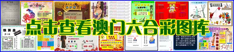 澳门六合结果,绝对策略计划研究_社交版40.12.0
