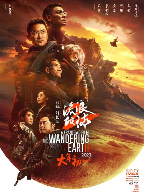 免费科幻电影大全,设计策略快速解答_整版DKJ656.74