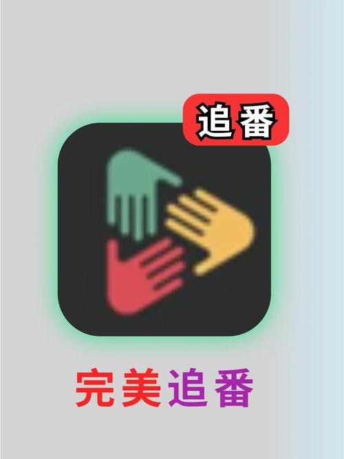 不用vip的免费追剧软件无广告,设计策略快速解答_整版DKJ656.74