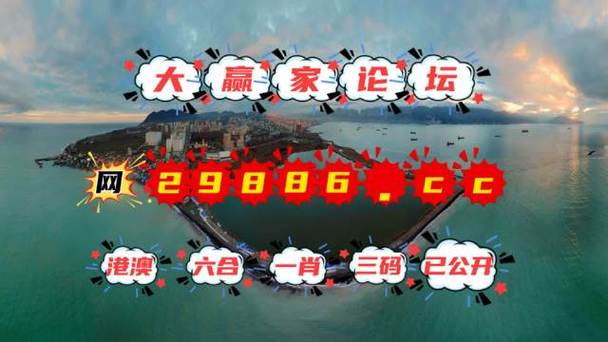 澳门开奖现场开奖网站开奖结果,设计策略快速解答_VR型43.237