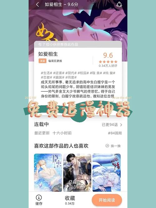 2024年12月14日 第3页