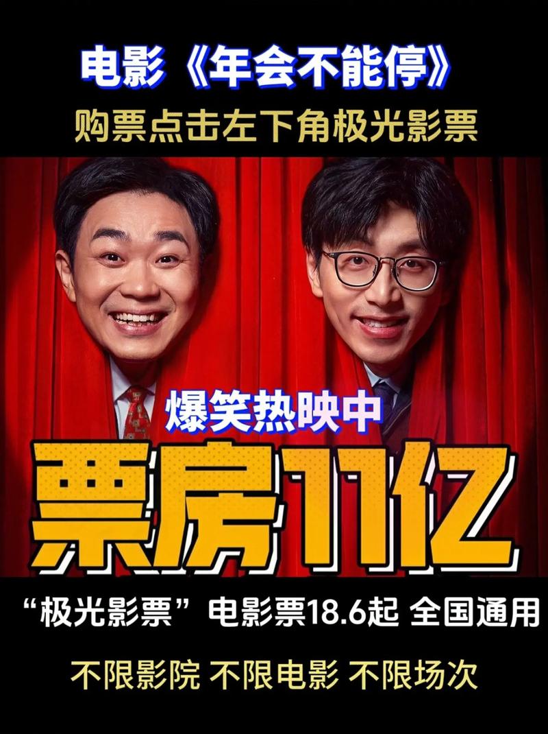电影票房榜最新排行榜,绝对策略计划研究_社交版40.12.0