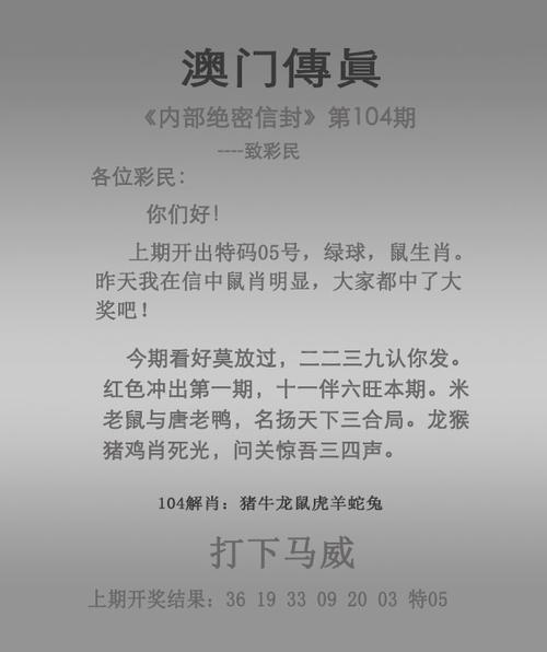 2024年12月17日 第4页