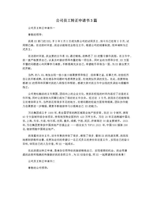 澳门一肖一码100准确测算平台,绝对策略计划研究_社交版40.12.0