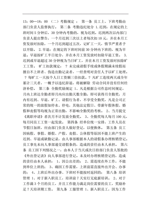 考虑澳门三肖,绝对策略计划研究_社交版40.12.0